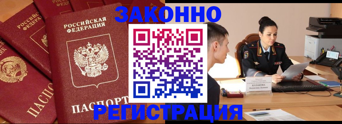 регистрация для школы в Чудово