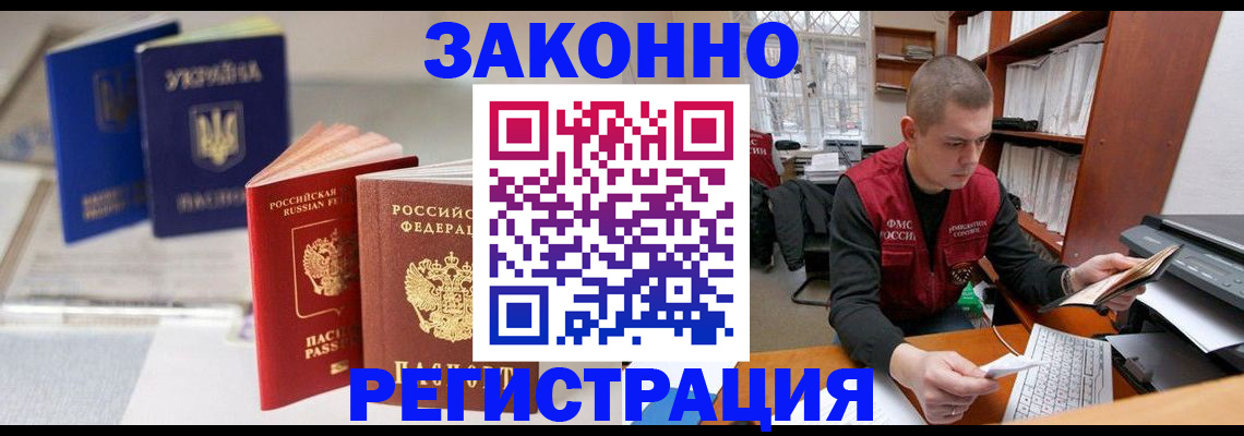 форма 3 в Чудово